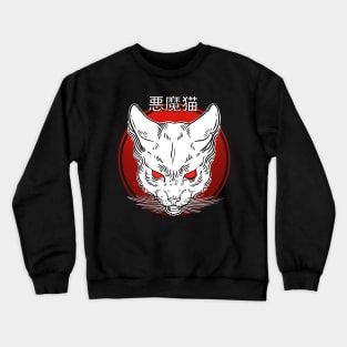 White Demon cat Crewneck Sweatshirt